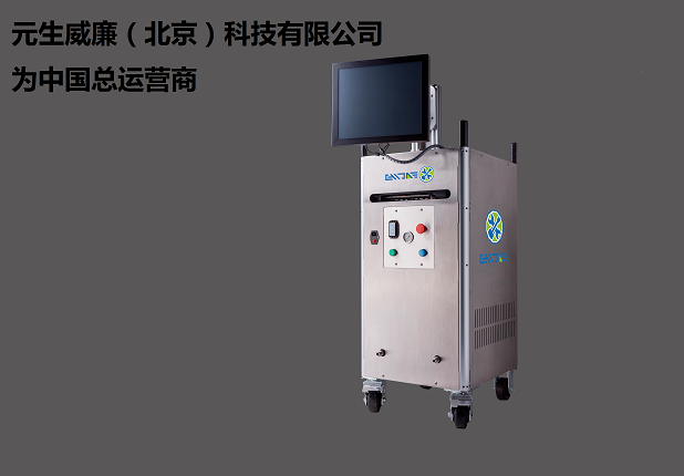 Xiangwan Automobile Cleaning Machine
