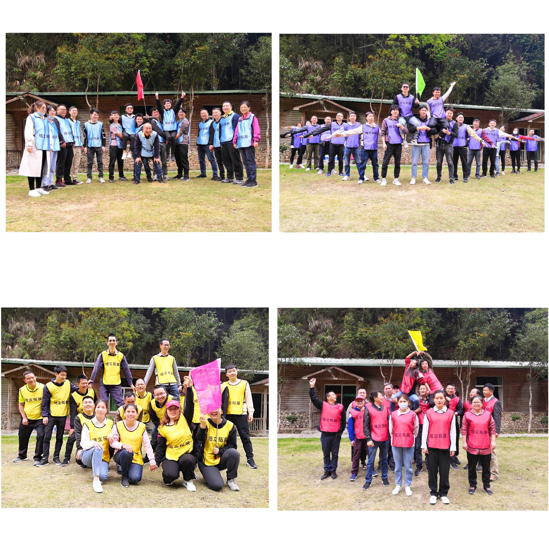 The first team building of Hefengli Year of the Ox